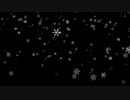 【MMEデータ配布あり】雪の結晶パーティクル【ファイル更新】