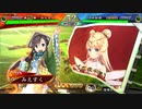 【三国志大戦】卞氏＆林氏デッキ【十二陣】