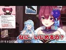 新年早々にBAN枠落ちホロ三人組