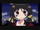 飛び降りる前に見た景色／旧新右心／UTAUカバー+ust
