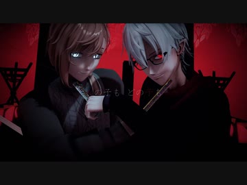 【にじさんじMMD】しう【叶・葛葉】