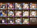 アガレス16☆4　狛犬コマ耐久力テスト