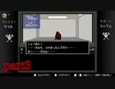 【真・女神転生】案内人と行く世紀末初見-part3-【2人実況】