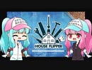 【House Flipper】お掃除屋茜ちゃん１【VOICEROID実況】