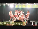 【ラ！サ！！】未体験HORIZON 踊ってみた at ステラGirlsParty【9Mermaid】