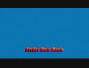 High Jack song by Border-Blow
