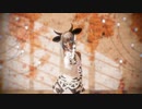 【MMD】神楽すずさん(牛コス)で「Conqueror」