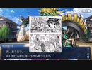 Fate/Grand Orderを実況プレイ　地獄界曼荼羅編part13