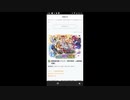 FEヒーローズ微微微課金ゆるグダ実況プレイ 321ターン