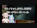 「獅白ぼたん 雪花ラミィ」"【Infliction】ホラゲしながらも静かなてぇてぇする二人