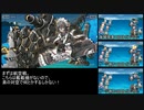 【戦艦少女R】ミズーリ如き抜きでも戦艦少女は勝つる【戦争コンチェルトEx-1Main】