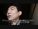 ツイッター懸賞チャレンジでアマギフコードを頂く！