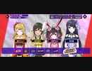 【D4DJグルミク】あけおめことよろ集