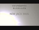 春去りコーヒー(demo〜offical)