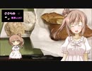 『ささらの簡単レシピ!　#8』お餅、栗きんとんで春巻き、大福（おせちアレンジ）