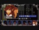 【学校であった怖い話S】滑舌の悪さを直す為に朗読＆実況プレイ 感想回 Part8