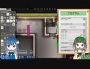 【Prison Architect】のんびり刑務所づくり: #3【ゲーム実況】