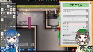 【Prison Architect】のんびり刑務所づくり: #3【ゲーム実況】