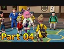【実況】ポケットモンスター ソード　ヨロイ島編　Part04