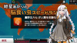 Ndemic Creations 全4件 Gechosenさんのシリーズ ニコニコ動画