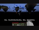 【Minecraft】空島で技術時代発展記 #11【ゆっくり実況】