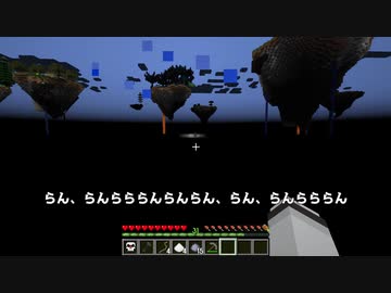 Minecraft 空島で技術時代発展記 11 ゆっくり実況 Nicozon