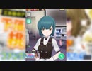 【2021】アリスギア 新年挨拶ボイス まとめ その3 あけおめボイス
