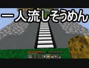 【Minecraft】ありきたりな高度工業#06【FTB Interactions】【ゆっくり実況】