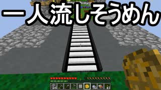 【Minecraft】ありきたりな高度工業#06【FTB Interactions】【ゆっくり実況】