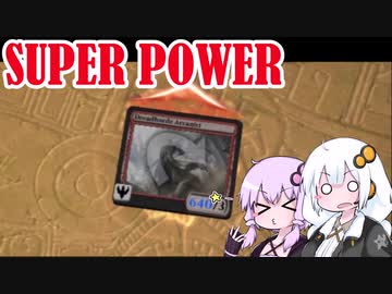 【紙束】SUPER POWER【#14】