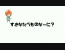 【人力SideM】む/に【蒼井享介】
