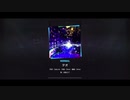 【プロセカ】テオ【normalフルコンボ】