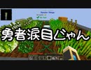 【Minecraft】ありきたりな高度工業#07【FTB Interactions】【ゆっくり実況】