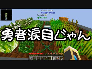 【Minecraft】ありきたりな高度工業#07【FTB Interactions】【ゆっくり実況】