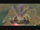 【縛り実況】再走かるしばマスモブレワイ記憶巡りと神獣解放編part59。【的な何か】