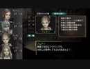 ジルオールインフィニット　実況プレイ 8-2