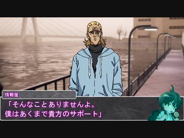 【シノビガミ】日本人と挑む「道外れた先で足掻く」07