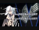 駆逐9機動 PQ17船団を護衛せよ！(E3-3甲)