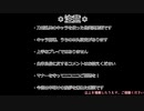 【単発】最古参が新年のあいさつ雑談をするようです【偽実況】