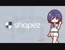 【shapez.io】つづみの工場体験室