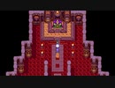 【ドラクエ３】城の外れにいる魔王バラモス＃４４