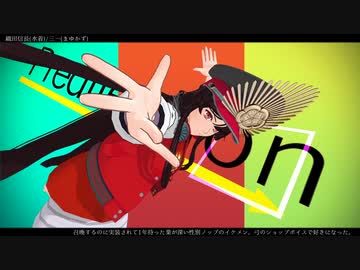 【Fate/MMD】弊デアの聖杯鯖で[A]ddiction【マイカルデア】