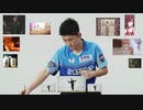 今まで使ったことのある音MAD素材で鮮烈のリュウ