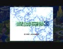 もりくぼ飛翔伝説３ Part.1