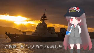 【勢いで】朝日の中を航行する護衛艦『あさひ』を荒れてる海から撮影してみたら・・・