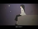 【一ヶ月毎日投稿】沙上の夢喰い少女【歌ってみた】桐生柊花　
