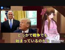 不正選挙炙り出し証拠祭り千代解説。