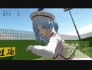 【東方MMD】キャプテン村紗　シュート18『逆襲！　超剛蹴』【超格闘サッカーアクション】