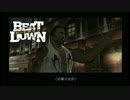 拳を砕かれたボヘミアン・ラプソディ[BEAT DOWN 実況プレイ]#5