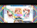 スクスタ 第1回アイドルフェスティバル 虹が咲OP、ED曲プレイ記録